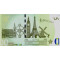 0 Euro biljet Muzeum T. G. Masaryka v Lánech